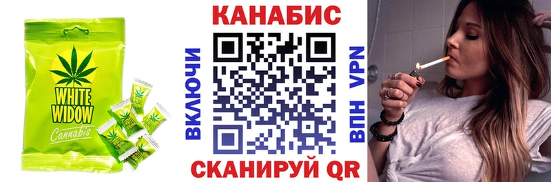Купить  Одинцово  Еда ТГК марихуана 