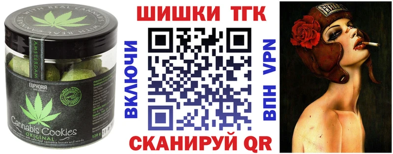 Canna-Cookies конопля Одинцово