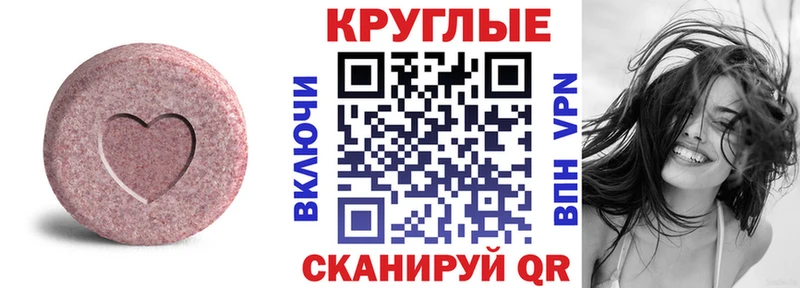 Купить  Одинцово  Ecstasy Punisher 