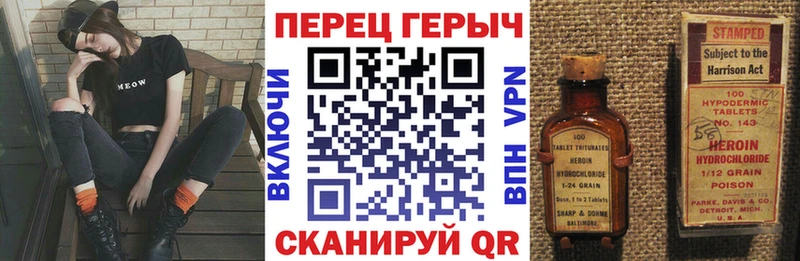 Купить где  Одинцово  ГЕРОИН VHQ 