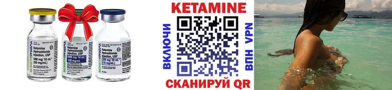 Купить где  Одинцово  КЕТАМИН ketamine