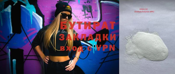 молекула духа Иннополис