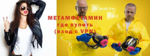 молекула духа Иннополис