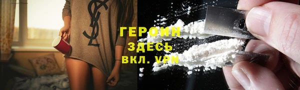 кокаин колумбия Инсар