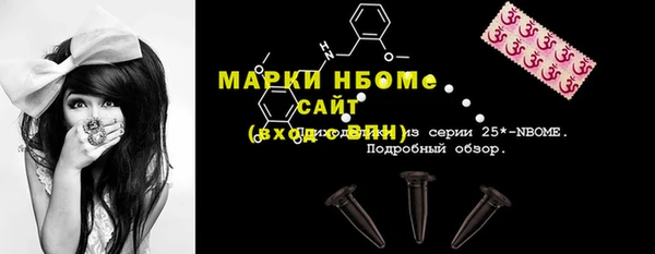 молекула духа Иннополис