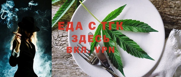 каннабис Инта
