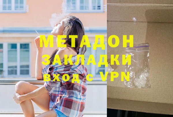 молекула духа Иннополис