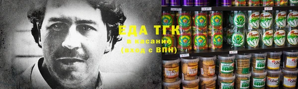 молекула духа Иннополис
