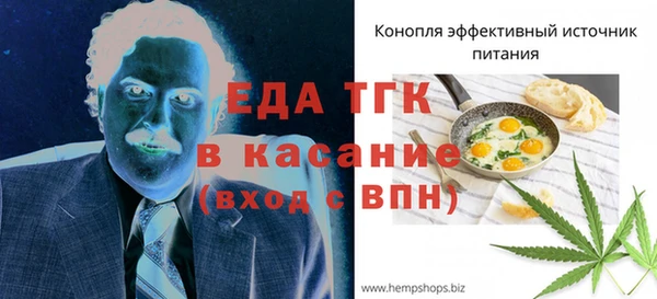 молекула духа Иннополис