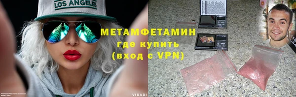 каннабис Инта