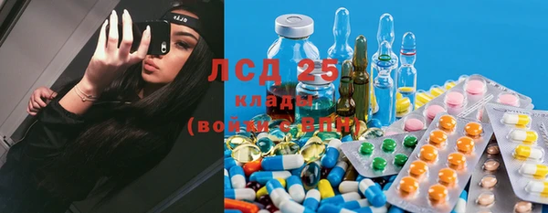 молекула духа Иннополис