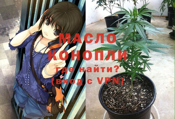 каннабис Инта