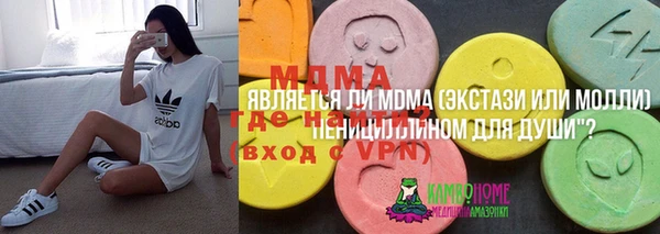 каннабис Инта