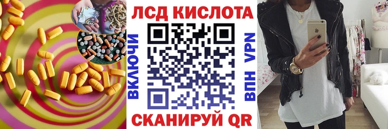 ЛСД экстази ecstasy  Купить закладки  Одинцово 