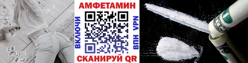 Первитин Methamphetamine  Купить  Одинцово 