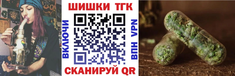 Бошки марихуана план  Купить  Одинцово 